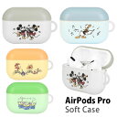 ディズニー AirPods Pro ケース TPU クリアケース 透明 AirPodsPro ソフトケース ソフト カバー DISNEY Disney PIXER トイストーリー エイリアン エアーポッズ プロ Air PodsPRO かわいい キャラクター パステル クリア Air Pods Pro