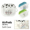 (5/3〜5/6まで15%OFFクーポン配布) ディズニー AirPods 第3世代 専用ケース TPU クリアケース シンプル ティンカー・ベル アリス 水色...