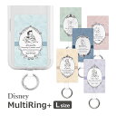 (5/3〜5/6まで15%OFFクーポン配布) ディズニーキャラクター スマホの落下防止 マルチリングプラス Lサイズ スマホケースに挟むだけ スマホリング ス...