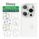 ディズニー iPhone15 Pro iPhone 15 Pro Max カメラカバー レンズフィルム キズ防止 ガラス フィルム アイフォン15 プロ 15P...