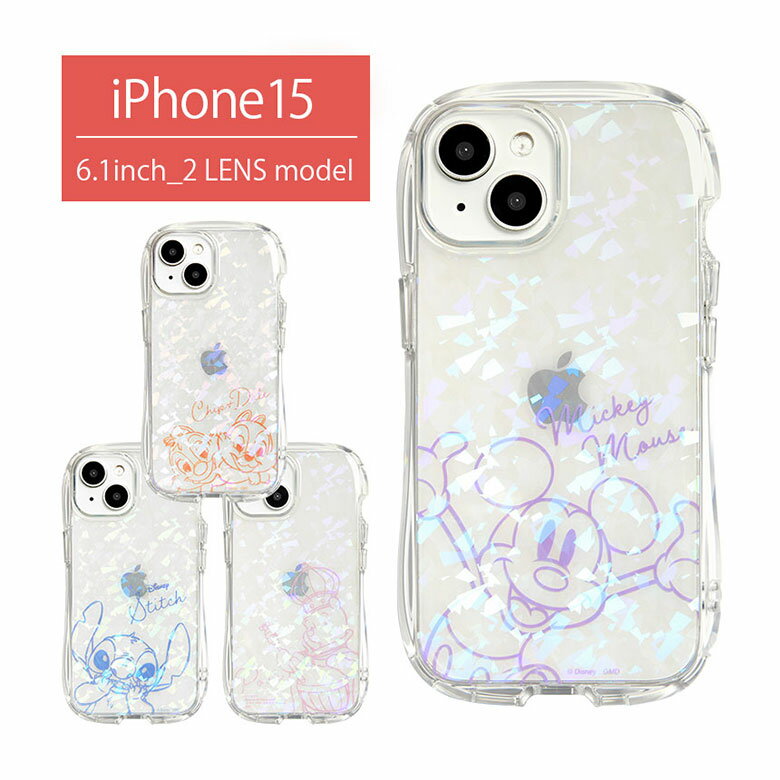 クリスタルクリアケース ディズニー iPhone 15 ケース ソフトカバー TPU ケース iPhone15ケース iPhone14 カバー アイフォン アイホン15 持ちやすい iPhone15 ソフトケース アイホン 耐衝撃