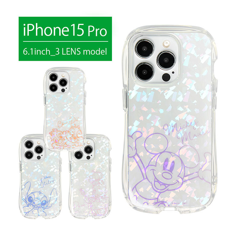 Rakuten - クリスタルクリアケース ディズニー iPhone 15 Pro ケース ソフトカバー TPU ケース iPhone15 Pro カバー アイフォン 15Pro アイホン15 プロ 持ちやすい 透明 クリア ソフトケース 耐衝撃
