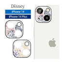 (6/30限定 15%OFFクーポン配布) ディズニー プリンセス iPhone 14 iPhone14 Plus カメラカバー レンズフィルム キズ防止 ガラス フィルム iPhone14 プラス カメラレンズ 保護 アリエル アイフォン アイホン14 14Plus カメラ保護 シート キャラクター かわいい