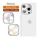 (6/30限定 15%OFFクーポン配布) ディズニー プリンセス iPhone 14 Pro iPhone14 Pro Max カメラカバー レンズフィルム キズ防止 ガラス フィルム iPhone14 プラス カメラレンズ 保護 アイフォン アイホン14 プロ 14Pro マックス カメラ保護 シート キャラクター オシャレ