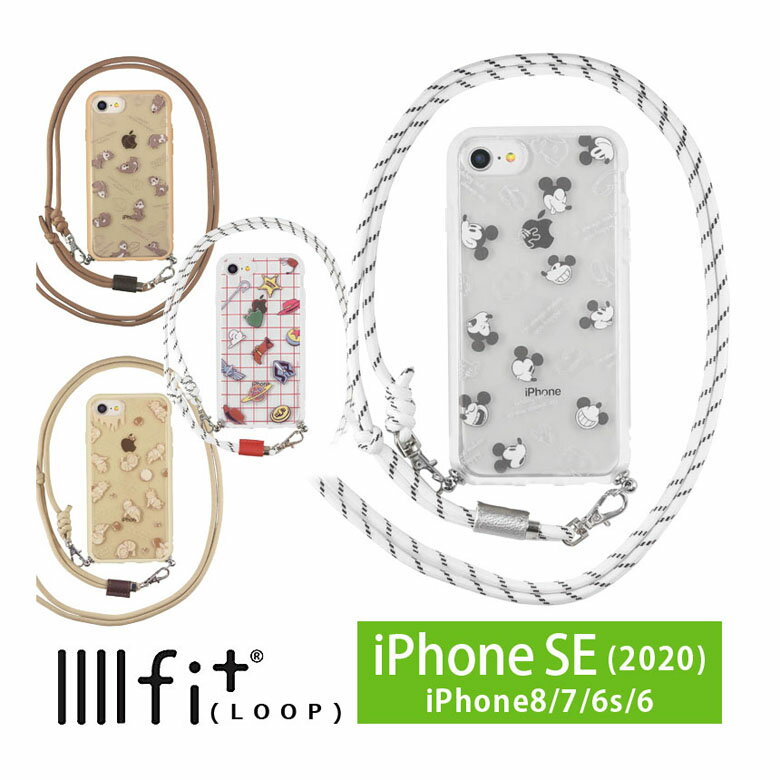 ディズニー ディズニー ピクサーキャラクター IIIIfit Loop ショルダー紐付き ケース iPhoneSE 第3世代 第2世代 クリアケース スマホケース ハイブリッド iPhone SE ケース 肩掛け クリア 透明 カバー iPhone8 かわいい アイホン アイフォン