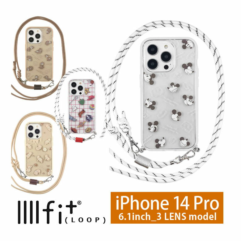 ディズニー ディズニー ピクサーキャラクター IIIIfit Loop ショルダー紐付き ケース iPhone14Pro クリアケース スマホケース ハイブリッド iPhone 14 Pro ケース 肩掛け ショルダー 透明 カバー アイホン14プロ かわいい アイホン アイフォン