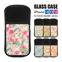 (6/30限定 15%OFFクーポン配布) ディズニープリンセス iPhone14 13 12シリーズ 6.1inchモデル対応 ケース ベル ラプンツェル ガラスケース カメラガード スタンド機能付き アイフォン アイホン iPhone 14 Pro iPhone13 iPhone12 6.1インチ キャラクター グッズ かわいい