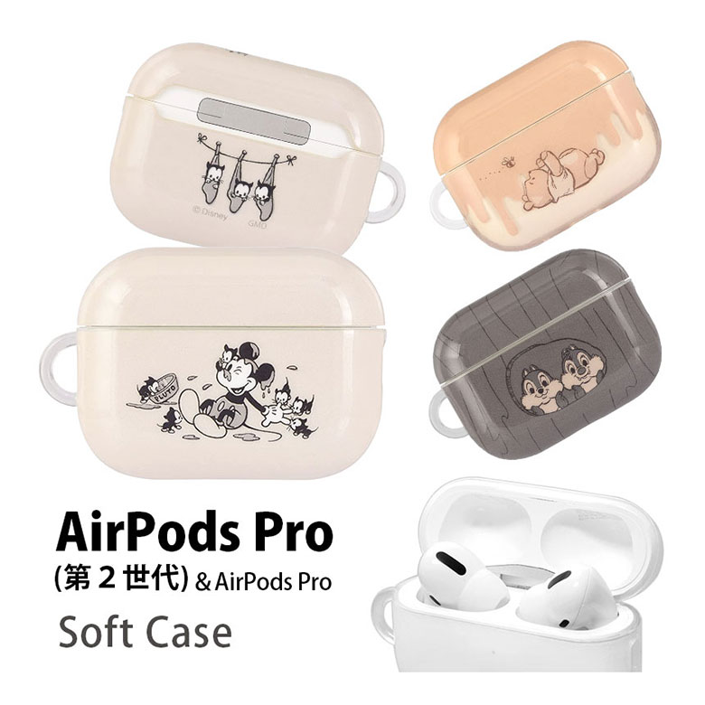 ディズニー AirPods Pro 第2世代 ケース TPU クリアケース ゆるかわ シンプル オシャレ チップ＆デール AirPods Pro ソフトケース ソフト カバー エアーポッズ プロ 第二世代 AirPodsプロ ケース 透明 キャラクターケース Air Pods Pro2