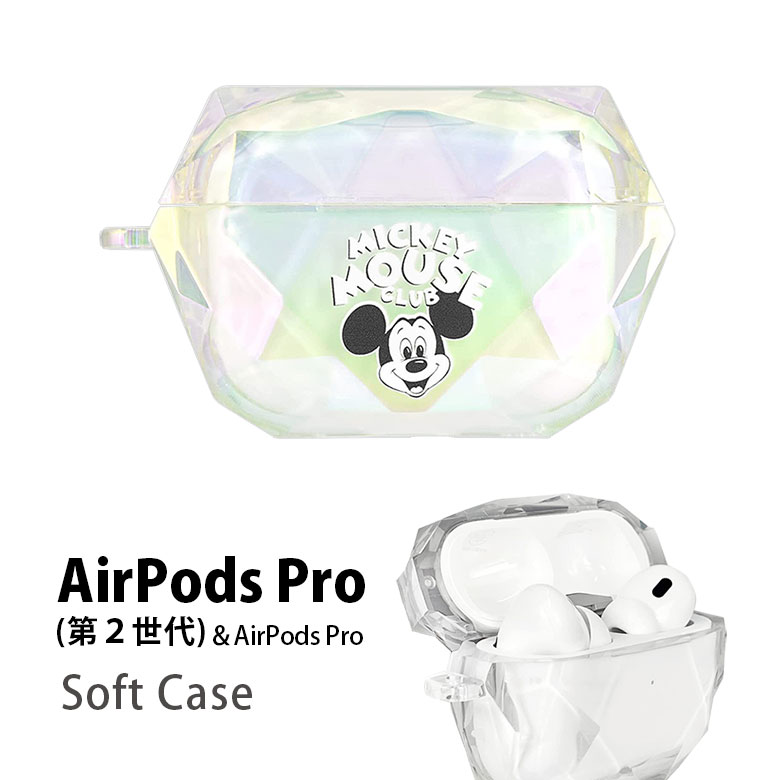 ディズニー 100周年 AirPods Pro 第2世代 ケース ジェムケース TPU クリアケース クリスタル風 AirPods Pro ソフトケース ミッキーマウス ソフト カバー エアーポッズ プロ 第二世代 AirPodsプロ ケース オーロラケース Air Pods Pro2