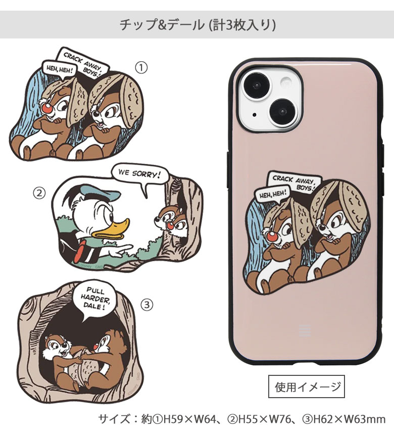(10%OFFクーポン P×5 16日01:59まで) ディズニー・ピクサーキャラクター モバイル...