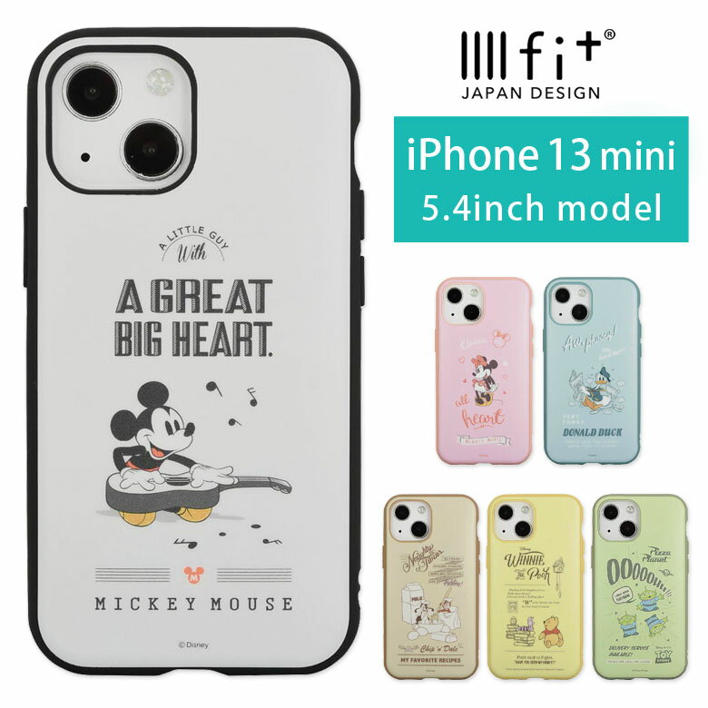 IIIIfit ディズニー iPhone13 mini ハードケース ピクサー iPhone13 mini スマホケース iPhone12 mini ケース キャラクター Disney シンプル カバー アイフォン iPhone 13ミニ ハードカバー ジャケット かわいい アイホン オシャレ