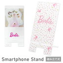 Barbie クリア モバイルスタンド アクリル グッズ スマホスタンド スマホ立て バービー 総柄 ピンク 透明 可愛い みずたま ヒール グッズ かわいい iPhone オシャレ Android スマホ スタンド 便利 雑貨 アクリルスタンド