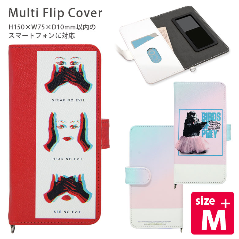 ハーレイ・クインの華麗なる覚醒 手帳型 スマホカバー M+サイズ 汎用 ハーレイクイン ピンク レッド 赤 貼付タイプ アメコミ オシャレ フリップカバー スマートフォン 多機種に対応 カードポケット キャラクター グッズ スマホケース