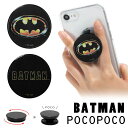 POCOPOCO BATMAN ێ ANZT[ X}zObv |R|R X}[gtHObv RE obg} F ubN q[[ DC X 킢 X}zO iPhone Android IV X}z ACtH AhCh ֗ LN^[