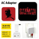 THE BATMAN USB ^CvA ^CvC AC A_v^ RZg 2䓯[d\ 3.4A ObY obg}   IV ObY [d A_v^[ X}z ^ubg Q[@ DC AR~ q[[ f LN^[