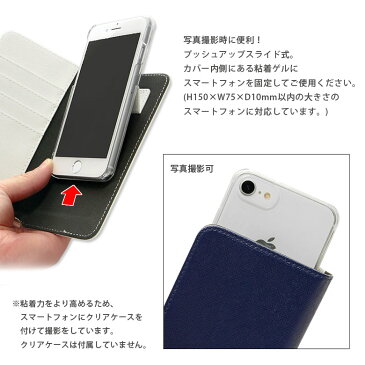 ニノ国 手帳型 スマホカバー M+サイズ エスタバニア城 汎用 粘着パット貼付タイプ ダンパ トンテキ マルチフリップカバー スマートフォン 多機種に対応 カードポケット キャラクター グッズ スマホケース かわいい