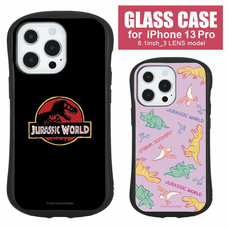 【15%OFFクーポン(24日20:00-27日9：59)】 ジュラシックワールド iPhone 13pro ハイブリッドケース iPhone 13 pro iPhone13 pro シンプル ケース ガラス 9H ジュラシックパーク 恐竜 Tレックス ガラスケース カバー スマホケース iPhone13proのサムネイル