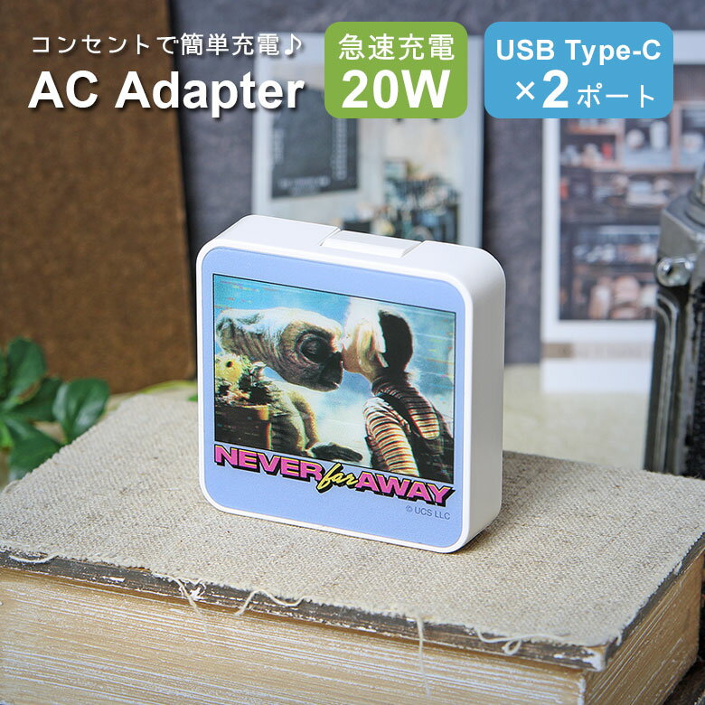 (10%OFFݥ11/27 01:59ޤ) E.T. ƥ USB C AC ץ 󥻥 2ƱŲǽ 20W E.T.å...