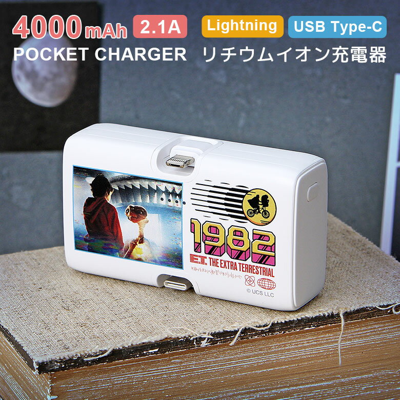 (10%OFFݥ11/27 01:59ޤ) PSEŬʡE.T. ХХåƥ꡼ ® 2.1A Lightning Type-C ľޤ ...