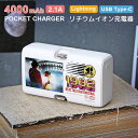 (10%OFFクーポン11/27 01:59まで) 【PSE適合品】E.T. モバイルバッテリー 急速充電 2.1A Lightning Type-C 直挿し ...