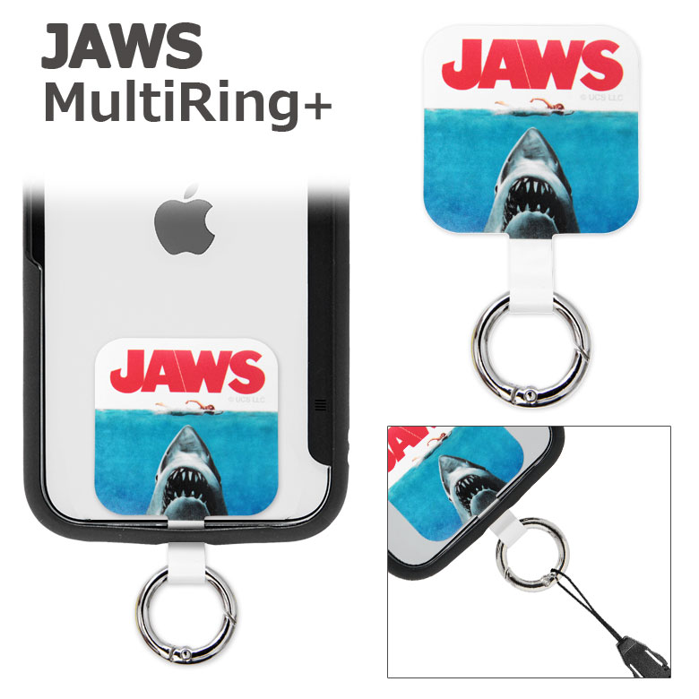 JAWS スマホの落下防止 マルチリングプラス スマホケースに挟むだけ スマホリング ストラップホルダー 保持リング カラビナ リング 海 映画 サメ 鮫 ジョーズ 便利 雑貨 スマートフォンリング MultoRing+ スリム マルチリング