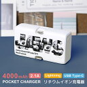 (10%OFFクーポン11/27 01:59まで) 【PSE適合品】JAWS モバイルバッテリー 急速充電 2.1A Lightning Type-C 直挿し ...