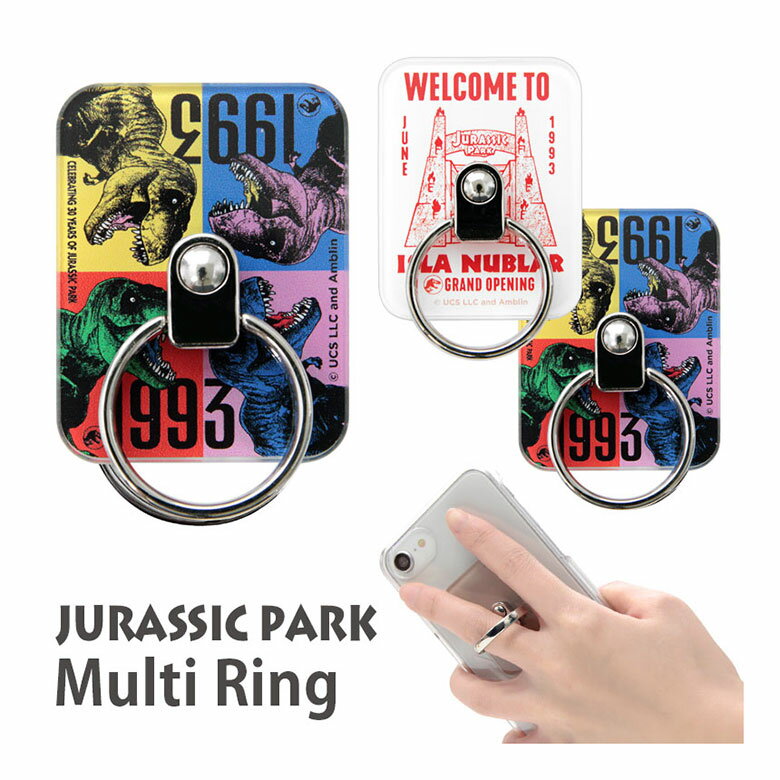 ジュラシック・パーク 保持リング iPhone Android マルチリング ホールドリング スタンド Tレックス ゲート JURASSIC PARK 恐竜 映画 アイフォン スマホ グッズ おしゃれ グッズ 便利 スマホリ…