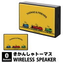 きかんしゃトーマス ガラスワイヤレススピーカー Bluetooth 5.0 スクエア 四角 コンパクトサイズ スマートフォン スマホ iPhone Android iPod WALKMAN キッズ 男の子 シンプル ワイヤレス オシャレ オーディオ ガラス