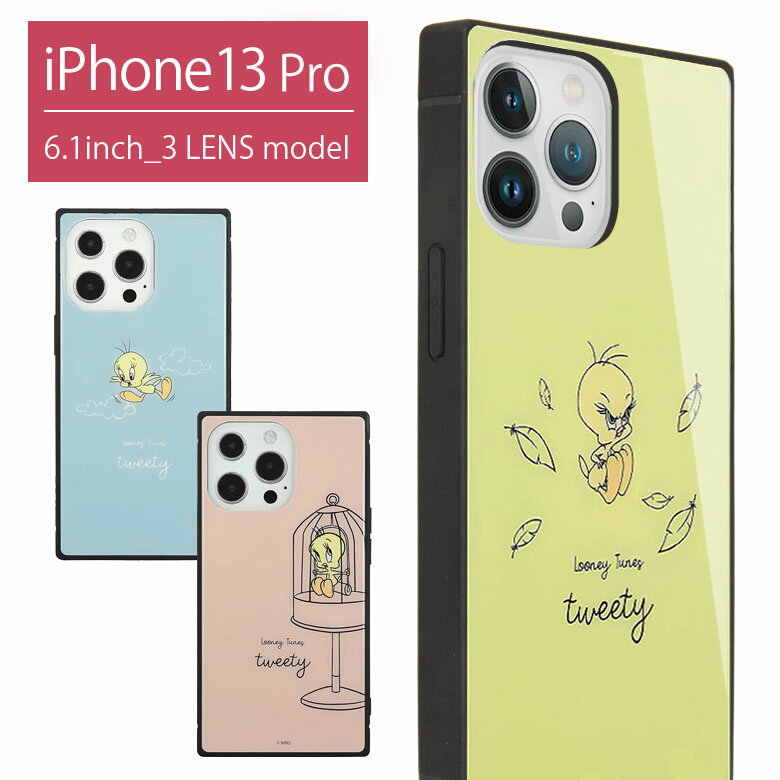 ルーニーテューンズ iPhone13 Pro ガラスケース スクエア 四角 iPhone13 pro スマホ ケース パステル イエロー 黄色 ブルー 青 ピンク tweety おしゃれ スマホケース カバー iPhone13pro かわいい アイフォン 13 プロ アイホン 携帯ケース