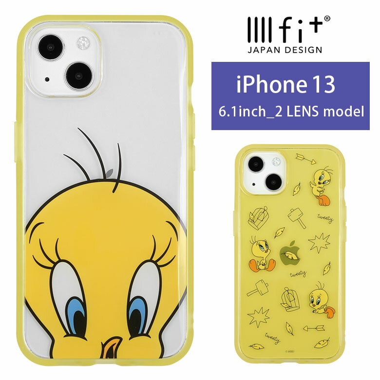 ルーニーテューンズ Looney Tunes IIIIfit クリア ハードケース iPhone13 キャラクター スマホケース ケース トゥイーティー tweety カバー iPhone 13 ジャケット かわいい クリアケース アイホン アイフォン アイホン13 ハードカバー