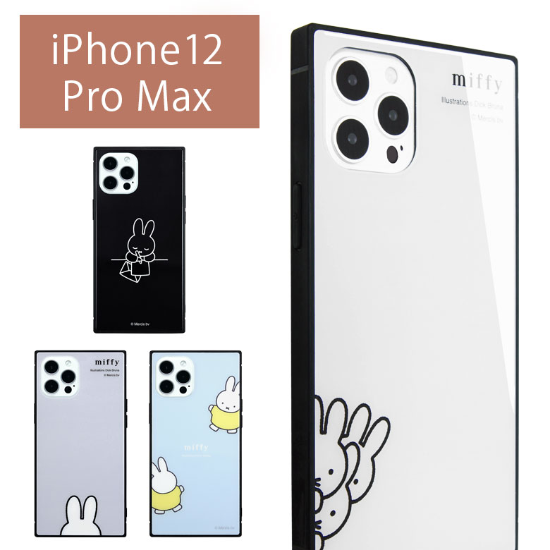ミッフィー シンプル iPhone 12 Pro Max ガラスケース スクエア 四角 iPhone12 プロ max かわいい キャラクター ホワイト ブラック グレー ブルー スマホケース カバー iPhone 12pro マックス グッズアイフォン アイホン 携帯ケース