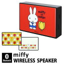 (10%OFFクーポン 7/26 01:59まで ) ミッフィー チューリップ Bluetooth 5.0 ワイヤレススピーカー コンパクトサイズ キャラクター インテリア かわいい オシャレ iPhone Android iPod WALKMAN ガラス ブルートゥース ワイヤレス スクエア オーディオ スマートフォン スマホ