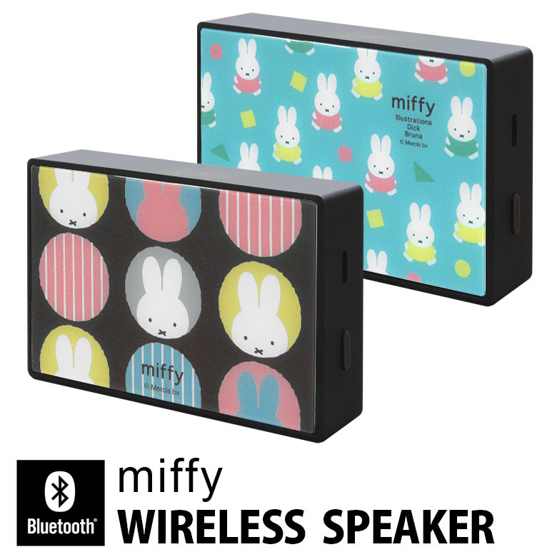 楽天キャラスマミッフィー miffy ワイヤレススピーカー Bluetooth 5.0 スクエア 四角 絵本 ゆるかわ ブラック ブルー コンパクトサイズ スマートフォン スマホ iPhone Android キャラクター グッズ ワイヤレス かわいい オシャレ オーディオ ガラス