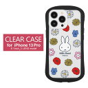 (6/4 20:00~6/5 23:59 15%OFFクーポン) ミッフィー Miffy Floral クリアケース iPhone 13 Pro iPhone13Pro カバー クリア ハイブリッド アイホン 13pro キズ防止 スマホ ケース iPhoneケース 花柄 総柄 フローラル 大人 綺麗 ジャケット スマホケース 13プロ iPhone13 プロ