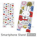 ミッフィー Miffy Floral クリア モバイルスタンド アクリル キャラクター グッズ スマホスタンド スマホ立て miffy 花柄 可愛い かわいい iPhone オシャレ Android スマホ スタンド フラワー 花 大人 便利 雑貨 アクリルスタンド