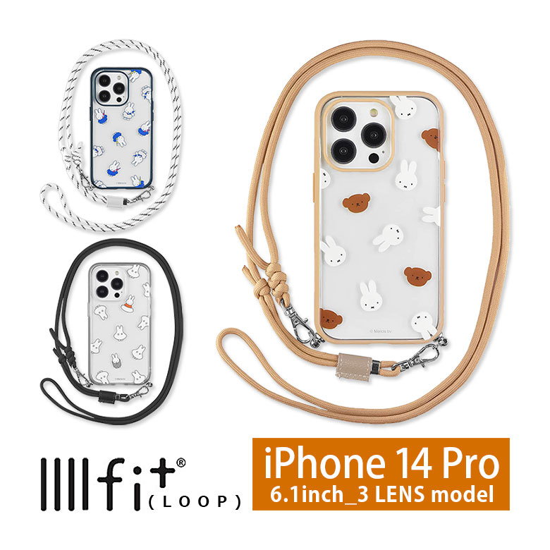 ミッフィー IIIIfit Loop ショルダー紐付き ケース iPhone14Pro クリアケース スマホケース ハイブリッド iPhone 14 Pro ケース 肩掛け ショルダー ボリス おばけごっこ 透明 カバー アイホン14プロ かわいい アイホン アイフォン