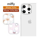 (5/9 20:00〜5/16 01:59 15%OFFクーポン配布) ミッフィー iPhone 14 Pro iPhone14 Pro Max カメラカバー レンズフィルム キズ防止 ガラス フィルム iPhone14 プラス カメラレンズ 保護 アイフォン アイホン14 プロ 14Pro マックス カメラ保護 シート キャラクター かわいい(2)