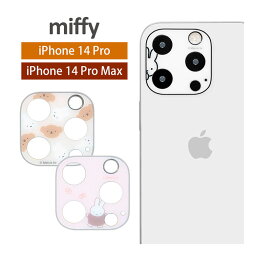 ミッフィー iPhone 14 Pro iPhone14 Pro Max カメラカバー レンズフィルム キズ防止 ガラス フィルム iPhone14 プラス カメラレンズ 保護 アイフォン アイホン14 プロ 14Pro マックス カメラ保護 シート キャラクター かわいい オシャレ