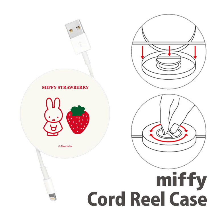 MIFFY STRAWBERRY ケーブルホルダー 巻き取り コードリールケース 収納ケース 充電ケーブル コード コンパクト収納 キャラクター ミッフィー ストロベリー ミッフィーグッズ かわいい 丸形 ケース コードリール 巻き取りリール