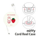 MIFFY STRAWBERRY P[uz_[  R[h[P[X [P[X [dP[u R[h RpNg[ LN^[ ~btB[ Xgx[ ~btB[ObY 킢 ی` P[X R[h[ 胊[