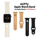 ~btB[ Apple Watch 41mm 40mm 38mm VRoh ւ xg LN^[ ObY pxg Vv VR[ {X  AbvEHb` VRxg O[W oh ANZT[ 킢