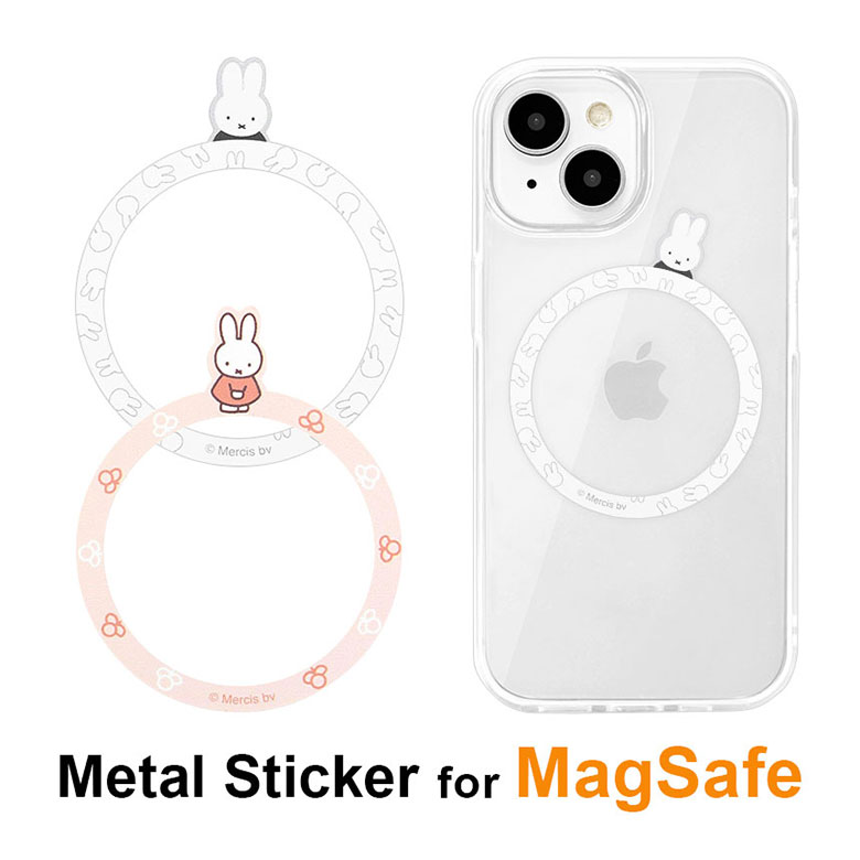 ミッフィー MagSafe対応 リングシール メタルステッカー ホワイト ピンク かわいい MagSafe マグセーフ 拡張 iPhone15 iPhone14 iPhone13 iPhone12 メタルリング ステッカー シール キャラクタ…