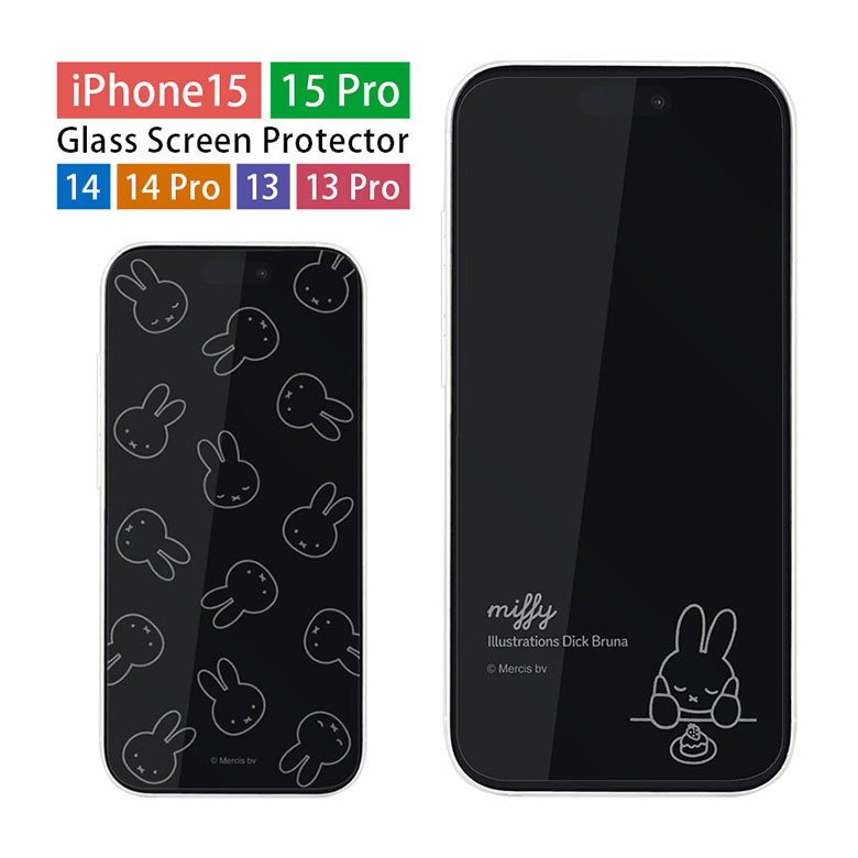 ミッフィー iPhone15 15 Pro iPhone 14 14pro 13 13 Pro ガラスフィルム 再剥離可 気泡レス iPhone15Pro 高透明度 アイフォン15 スクリーンプロテクター 液晶フィルム キャラクター 雑貨 アイホン