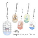(10%OFFクーポン 7/26 01:59まで ) ミッフィー アクリルストラップ Lサイズ モバイル 雑貨 クリア チャーム キーホルダー 携帯ストラップ スマホ 透明 かわいい キャラクター グッズ アクキー アクリル ストラップ アクリルチャーム