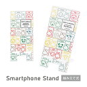 (6/11 01:59まで 15%OFFクーポン) ミッフィー MIFFY&ANIMALS アクリル モバイルスタンド スマホ立て miffyグッズ 動物 総柄 かわいい Android iPhone クリア クリア スマホスタンド アクリルスタンド スマホ 便利(2)