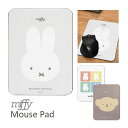 (7/4 20:00-7/11 01:59 15%OFFクーポン) miffy マウスパッド キャラクター グッズ 雑貨 飾って楽しめる miffyグッズ ミッ...
