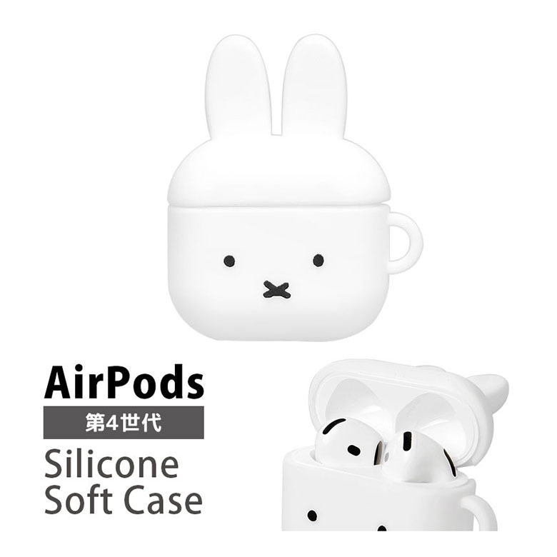 (10%OFFクーポン11/27 01:59まで) ミッフィー AirPods4 カバー ボールチェーン付き シリコンケース miffyグッズ AirPods ...