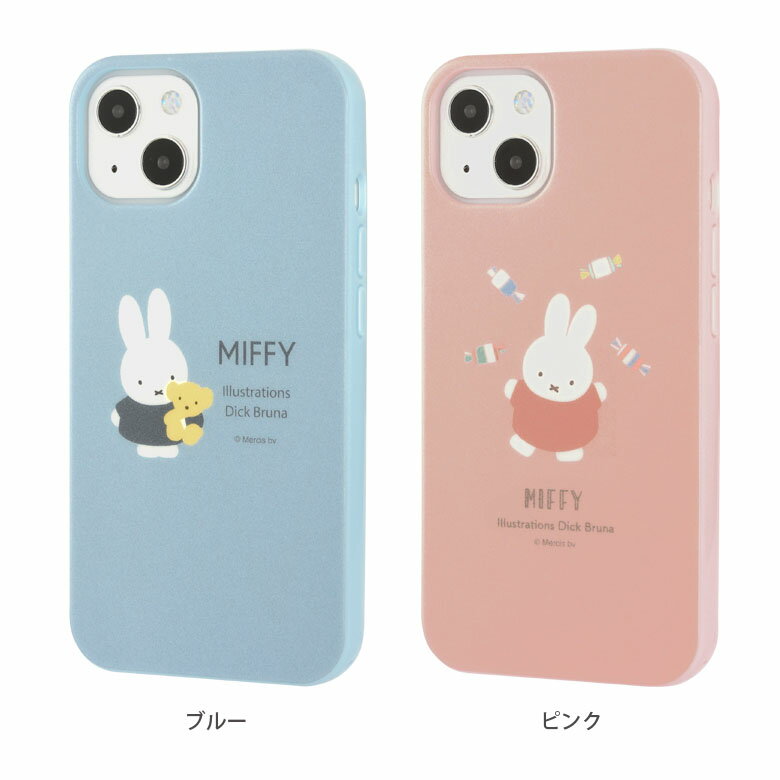 iPhone 13 ケース ミッフィー ソフト ケース かわいい スマホケース iPhone 13 カバー ジャケット miffy うさこちゃん ブルー 青 ピンク 絵本 くすみ シンプル ソフトケース アイフォン 13 アイホン 13 キャラクター スリム かわいい