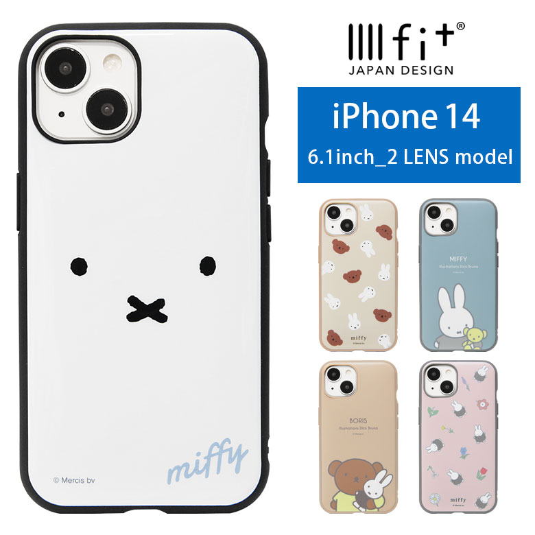 ミッフィー IIIIfit ハードケース iPhone14 キャラクター スマホケース ケース くすみカラー シンプル miffy 淡色 カバー iPhone13 ジャケット かわいい おしゃれ アイホン アイフォン iPhone 14 6.1インチ ハードカバー