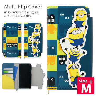 ミニオンズ 手帳型 スマホカバー M+サイズ かわいい 汎用 粘着パット貼付タイプ ダイカット 怪盗グルー オシャレ マルチフリップカバー ブルー スマートフォン 多機種に対応 カードポケット キャラクター グッズ スマホケース